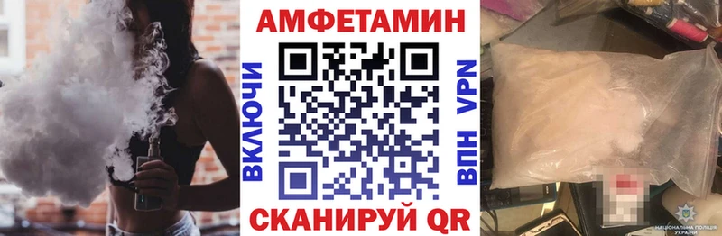 Амфетамин Premium  Борзя 