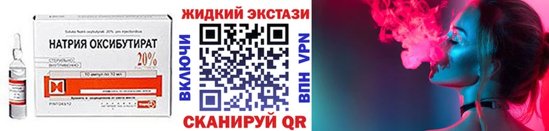БУТИРАТ 99%  кракен маркетплейс  Борзя 