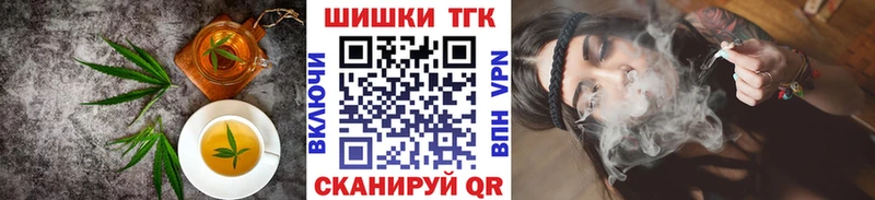 Canna-Cookies марихуана  MEGA зеркало  Борзя 