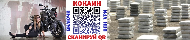 КОКАИН Columbia  Борзя 