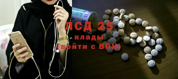 марки lsd Алзамай