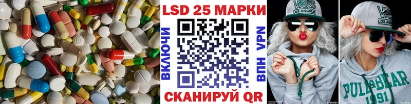LSD-25 экстази ecstasy  закладки  Борзя 