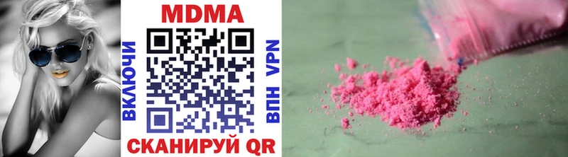 МДМА кристаллы  Борзя 