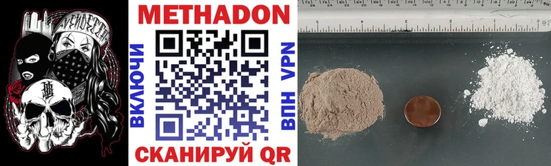 мега ссылки  закладки  Борзя  Метадон methadone 
