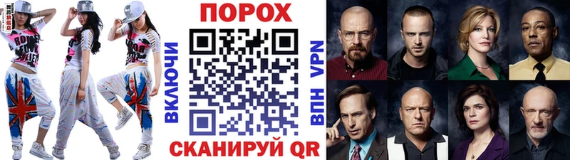 Первитин пудра  Борзя 