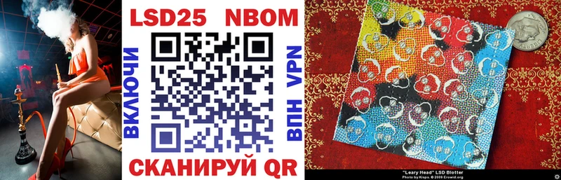 Марки N-bome 1,8мг  ОМГ ОМГ как войти  Борзя 