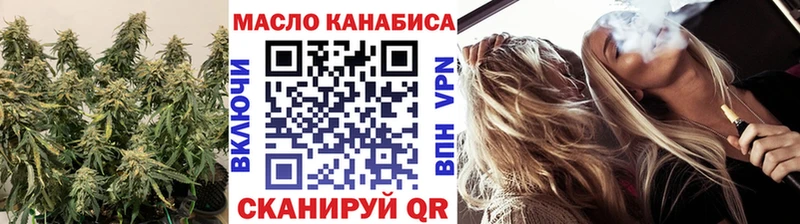 ТГК Wax  кракен сайт  Борзя 